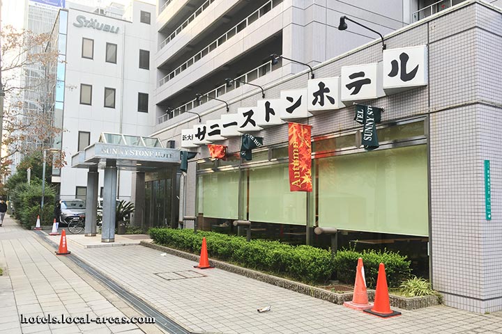 サニーストンホテル