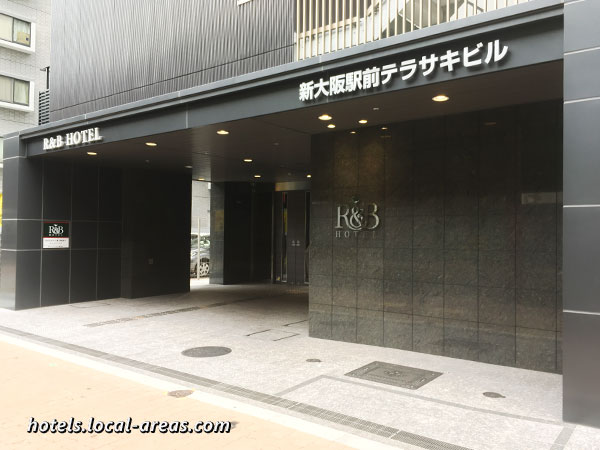 R&Bホテル 新大阪北口