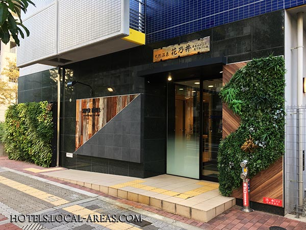 スーパーホテル JR新大阪東口